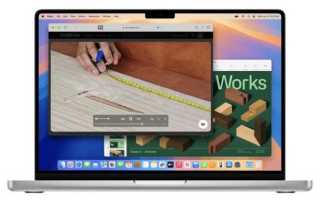 Webkit что это на айфоне