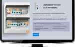 Dekraft и schneider electric в чем отличия