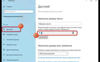 Clion как увеличить шрифт