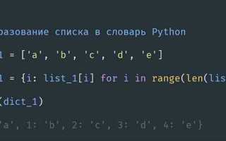 Что делает метод словаря popitem в python