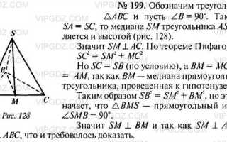 Какая точка равноудалена от вершин треугольника