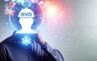Devops что должен знать