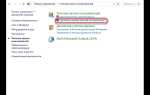 Удалил учетную запись администратора windows 10 как восстановить