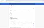 Как обновить chromium ghost