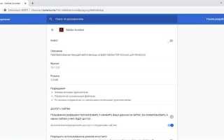 Как обновить chromium ghost