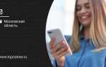 Как отвязать номер телефона от whatsapp