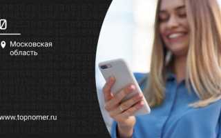 Как отвязать номер телефона от whatsapp