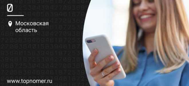 Как отвязать номер телефона от whatsapp