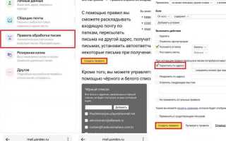 Как включить переадресацию на андроиде