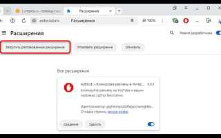 Как разрешить загрузку файлов в яндекс браузере