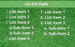 List style css что это