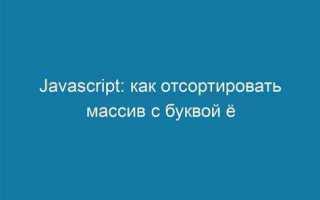 Как отсортировать массив чисел java