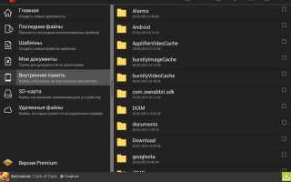 Services jar где находится андроид