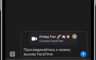 Оплата сервисов apple imessage facetime билайн что это