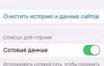 Как выключить темный режим в сафари
