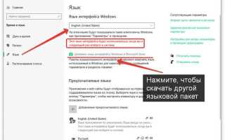 Как поменять язык в dev c