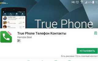 From phone storage телефон пишет что делать