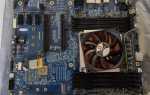 X86 процессоры что это