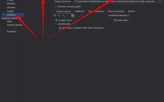 Как импортировать проект в intellij idea