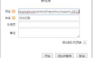 Use legacy android support libraries что это