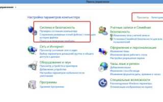 Как очистить жесткий диск на ноутбуке
