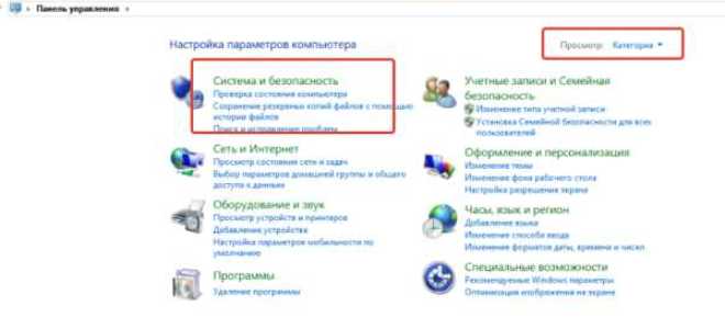 Как очистить жесткий диск на ноутбуке