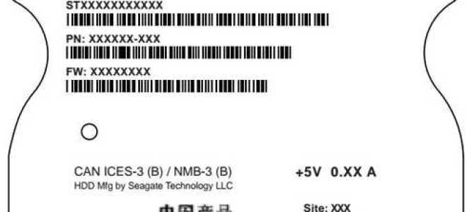 Seagate data code как расшифровать