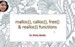 Realloc malloc calloc чем заполняет