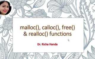 Realloc malloc calloc чем заполняет
