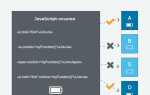 Как обрезать ссылку js