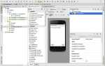 Как редактировать apk в android studio