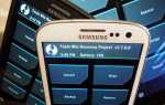 Team win recovery project как выйти