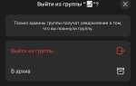 Как выйти со всех устройств ватсап