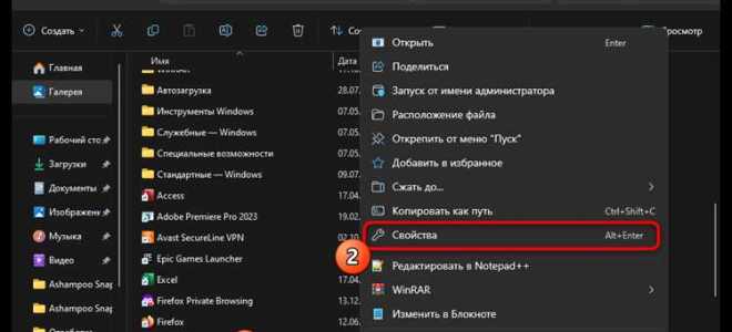Как открыть код элемента на макбуке