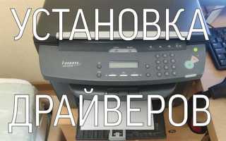 Почему не устанавливается драйвер на принтер canon
