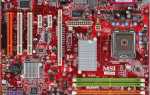Rgb на материнской плате msi что это