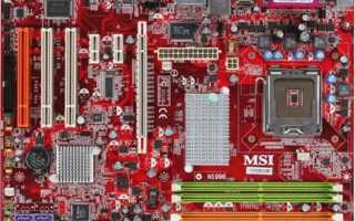 Rgb на материнской плате msi что это