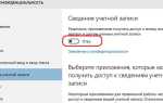 Как поменять инверсию мыши на windows 10