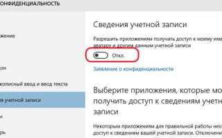 Как поменять инверсию мыши на windows 10