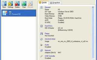 I o apic virtualbox что это