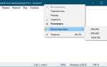 Как запретить изменять размер окна wpf