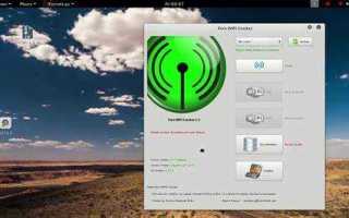 Fern wifi cracker kali linux как пользоваться