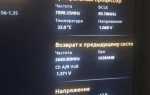 Как разогнать процессор intel core i5