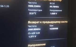 Как разогнать процессор intel core i5
