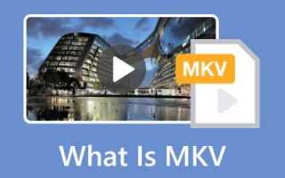 Как объединить mkv и mka