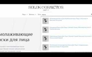 Как работает поиск на сайте html