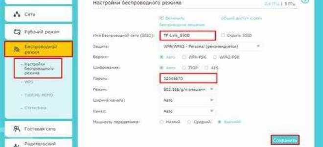 Как поменять ttl на роутере tp link