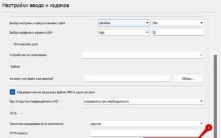Как открыть rtsp поток в браузере