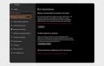 Как отключить безопасный режим windows 10