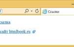 Как сделать ссылки строчно блочными в css